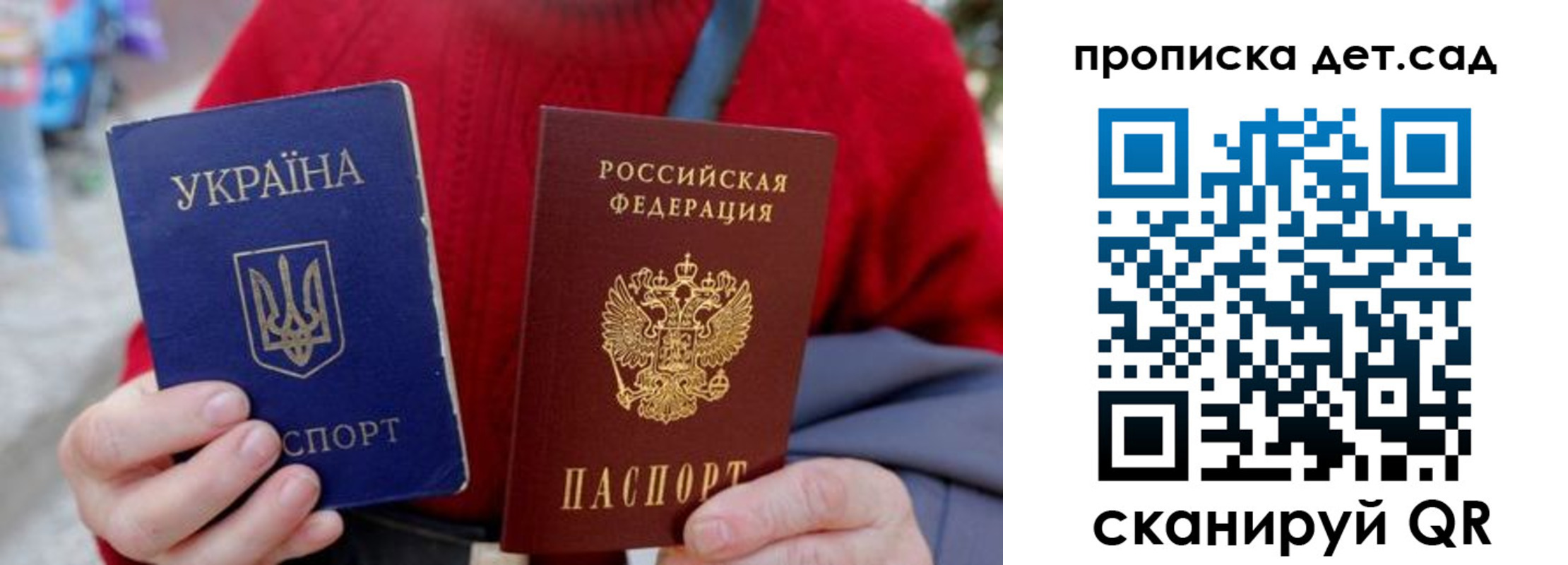 найти адрес прописки в Сысерти